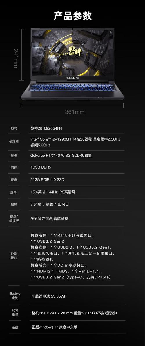 什么牌子的笔记本电脑好用?