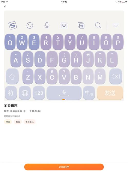 可拆卸笔记本电脑推荐-搜狗输入法