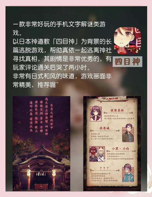 pc推理解谜游戏
