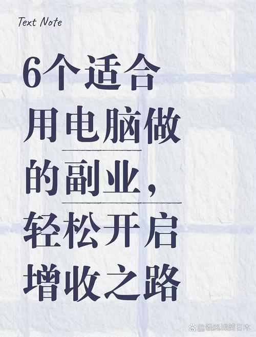 适合做电商,客服用的电脑有哪些,笔记本的?