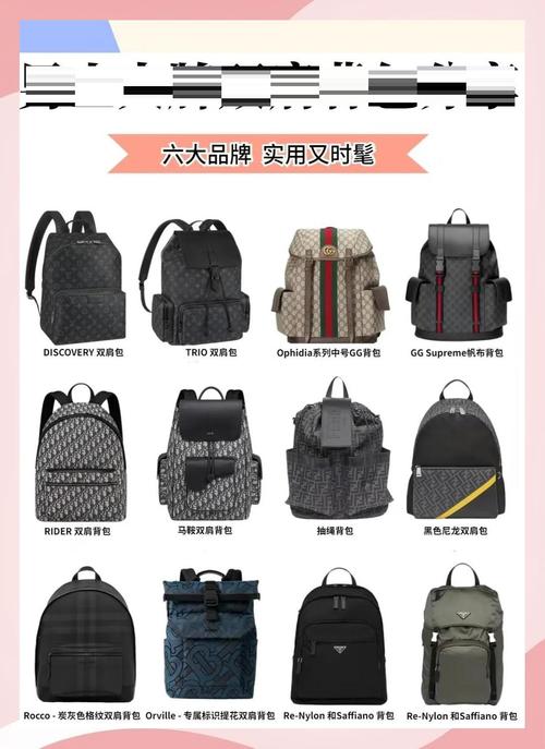 真皮男单肩包那款比较好