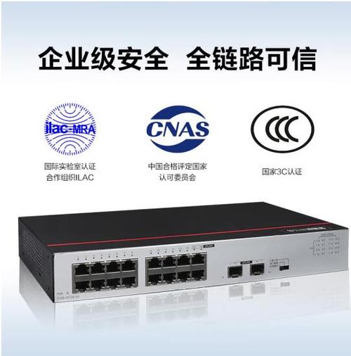 华为数通智选和华为有什么区别?