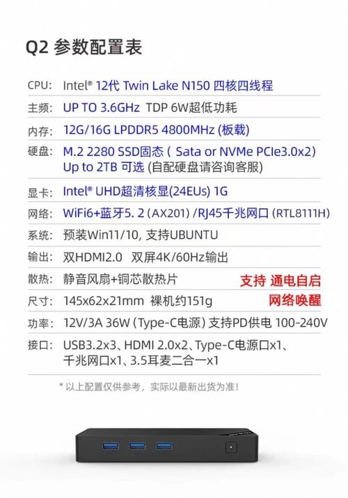 笔记本加内存,有什么好的推荐吗?