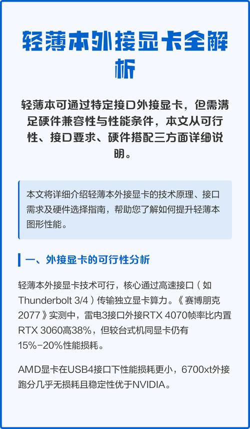 你真的需要给MacBook笔记本配个扩展坞吗?
