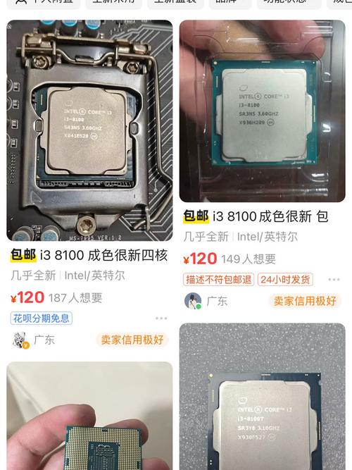 八代酷睿电脑为何值得买?