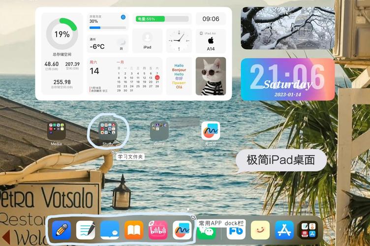 电脑桌面布局配置电脑怎么设置桌面布局