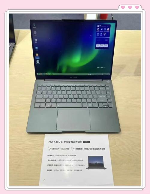 比较好用的信创电脑