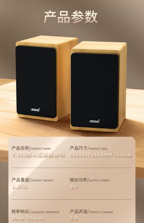 电脑小音箱哪个牌子好