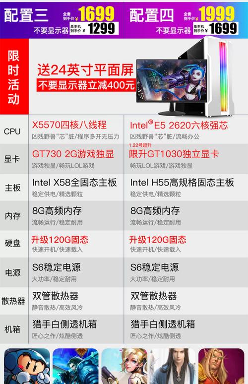 玩lol的笔记本电脑配置要求
