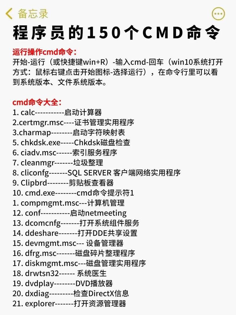 为什么有些程序员是〖Three〗、四台电脑一起用的?