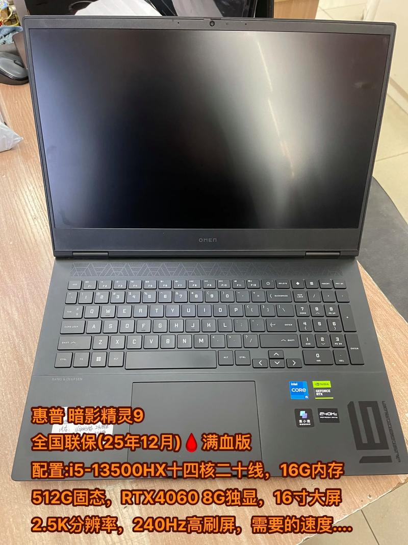 4060的笔记本推荐