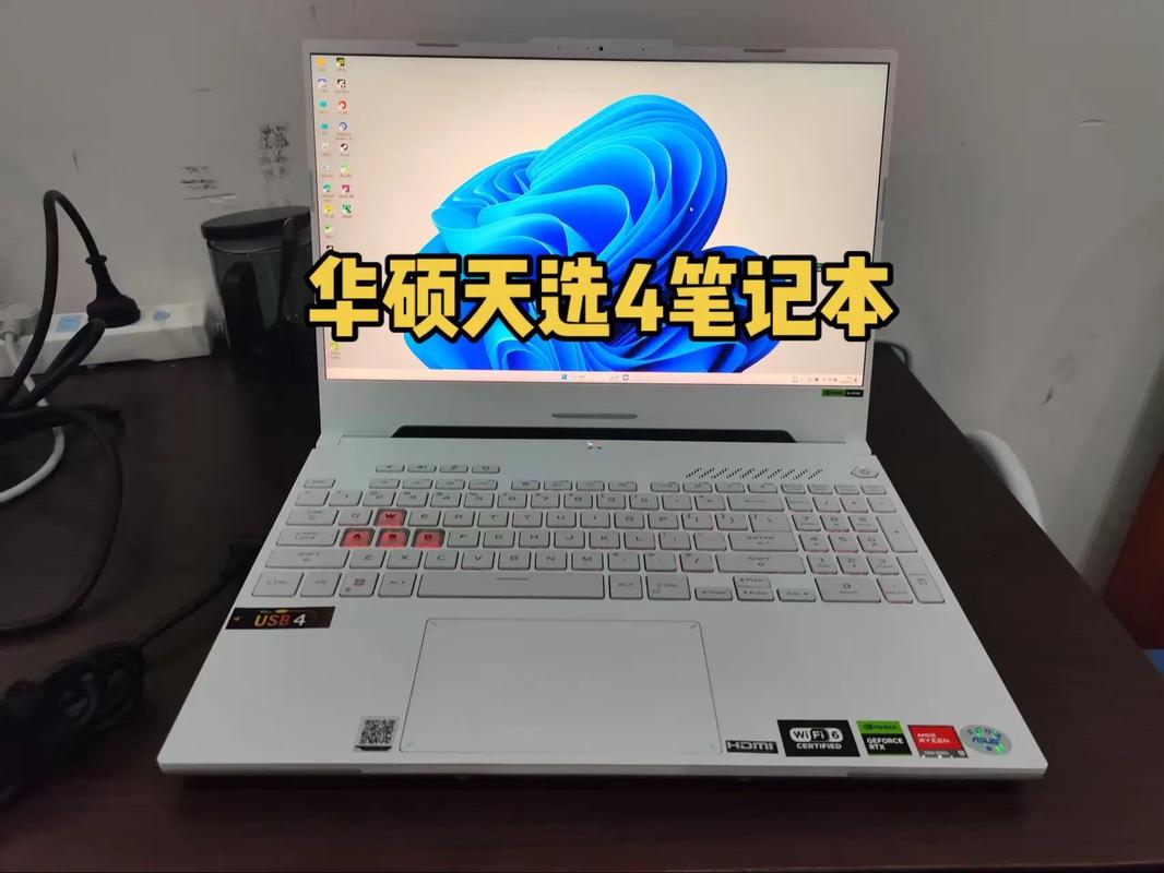 惠普暗影精灵9锐龙版,不到七千的4060独显本,基础配置还是很扎实的_百度...