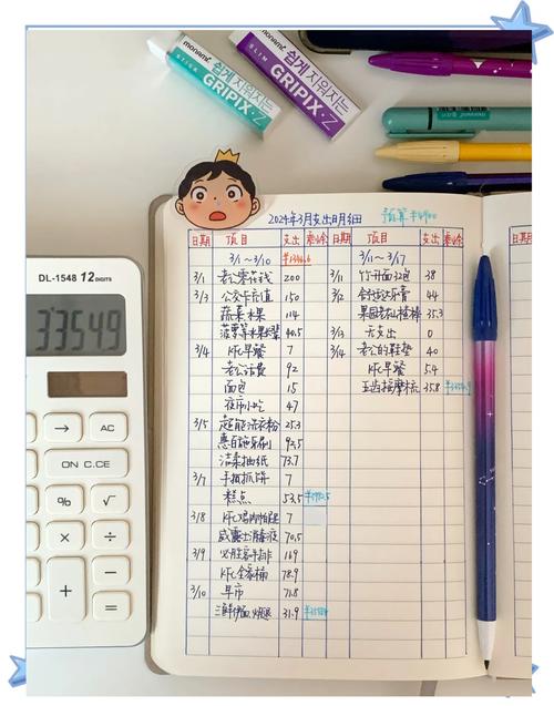 联想扬天v340『1』4-iml借鉴价