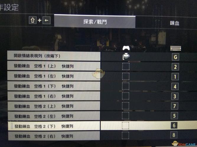 噬血代码pc键位怎么改_嗜血代码pc键位修改推荐