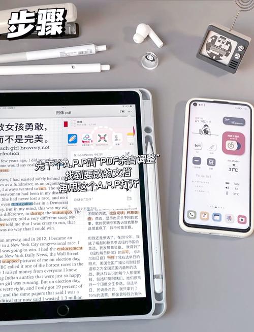 可以当平板电脑的笔记本电脑又可以当笔记本又可以当平板的电脑叫什么电...