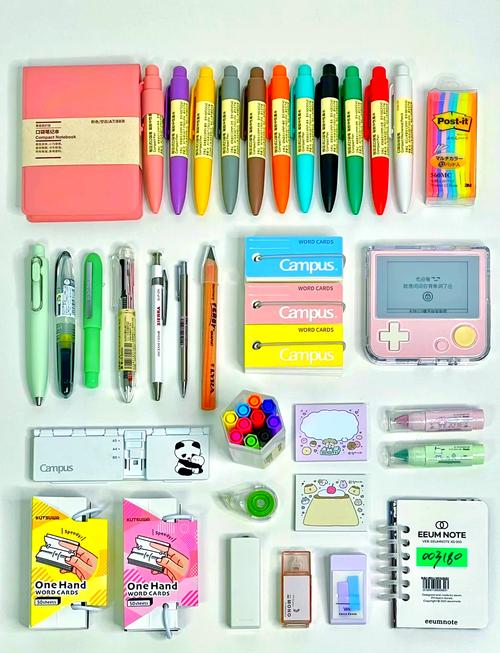 办公用品种类有哪些?