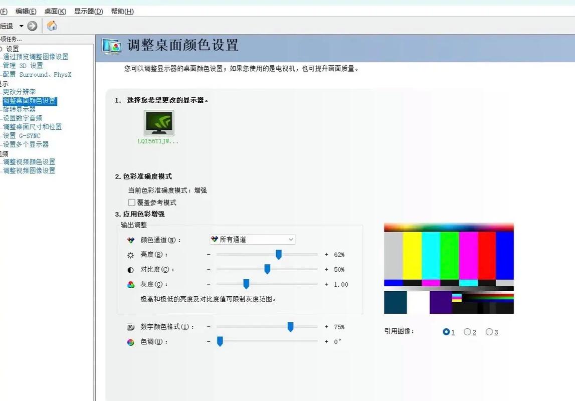 笔记本的显卡一般都什么型号的好啊