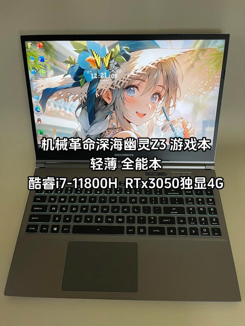 笔记本电脑游戏什么好玩