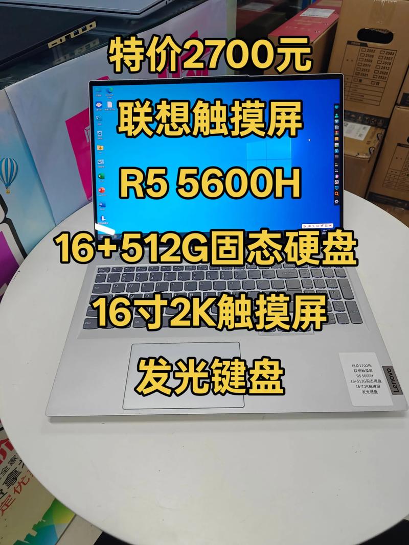 联想触屏笔记本有哪些型号
