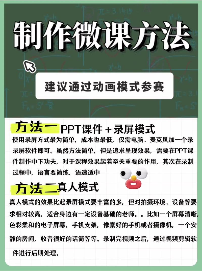 史上最全CourseMaker微课制作软件使用技巧