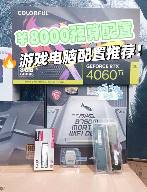 预算8000买什么游戏本好,平常主要是用来做设计方面?