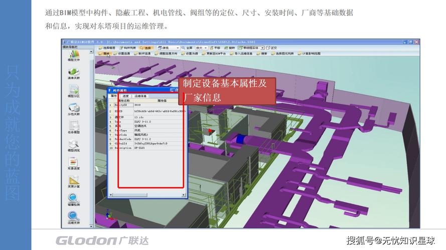 bim用什么配置的笔记本电脑推荐