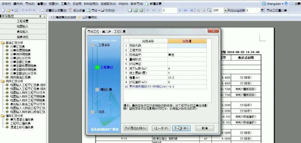 工程造价专业笔记本电脑推荐,CAD画图、广联达BIM建模配置要求,适合造价...