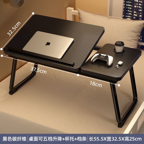 谁知道床上笔记本电脑桌都有哪些品牌?