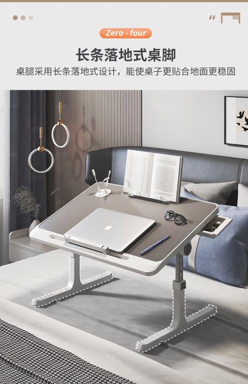 笔记本电脑桌要买什么尺寸啊?