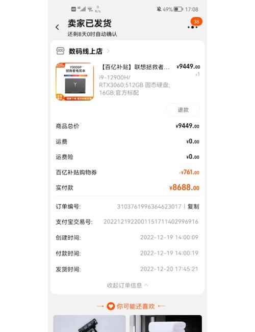 淘宝上买笔记本电脑靠谱吗