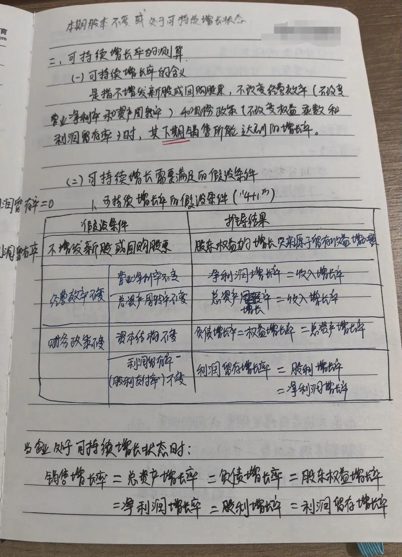 小红书怎么在笔记本电脑上玩
