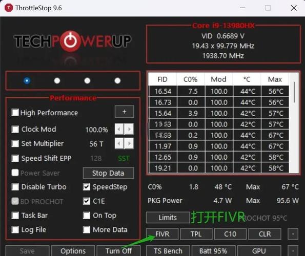 笔记本散热底座有用吗