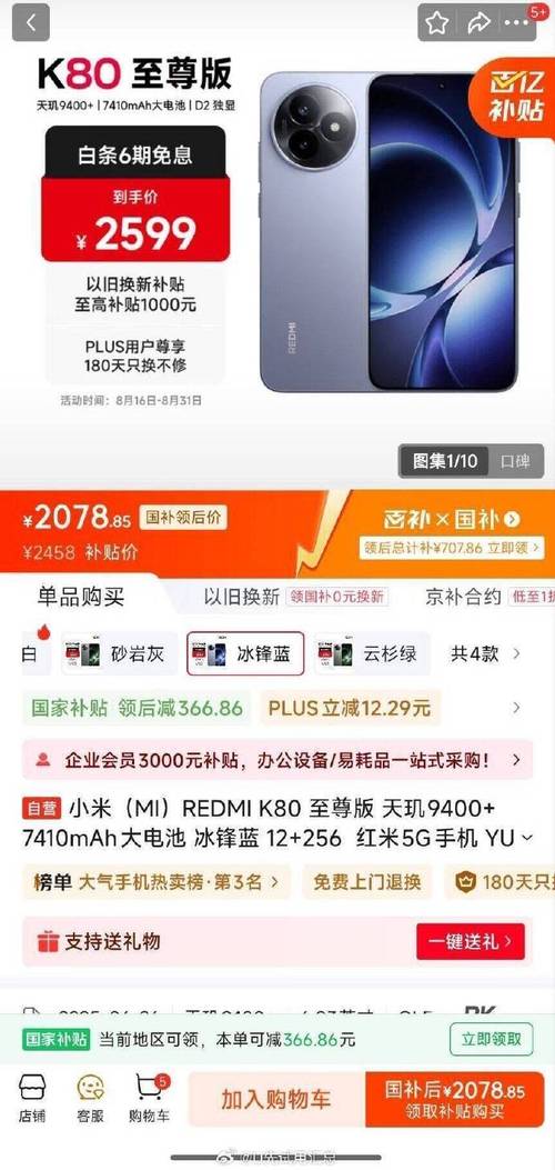 电脑模拟手机的软件哪个好笔记本居然能完全控制手机