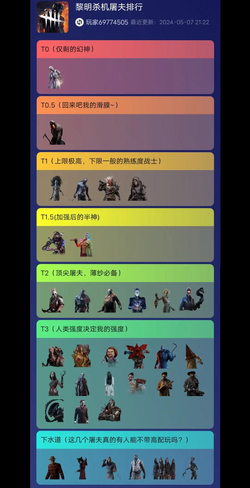 黎明杀机qte延迟高解决办法