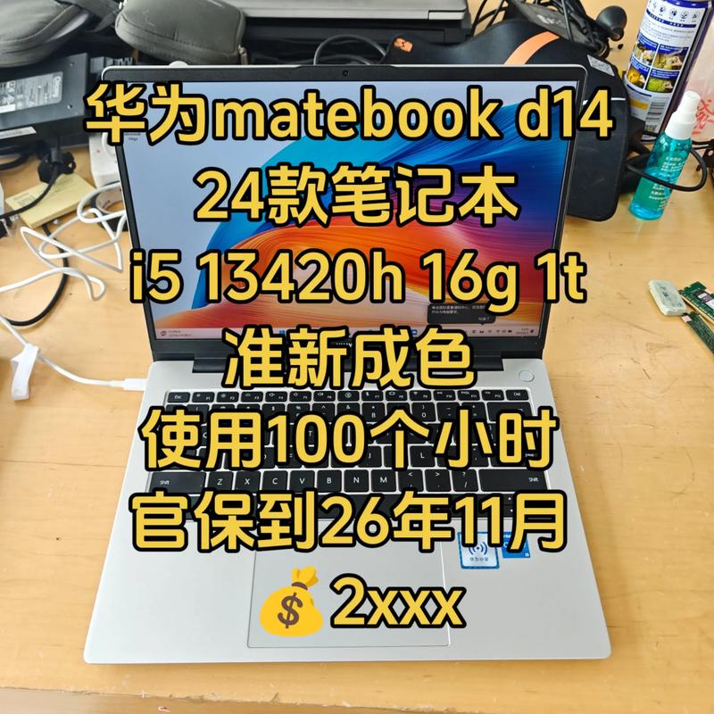 学习编程应该买台式电脑还是笔记本?