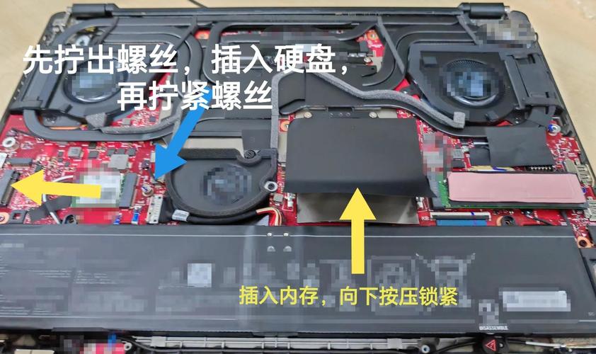 笔记本电脑升级攻略:内存与硬盘更换实操