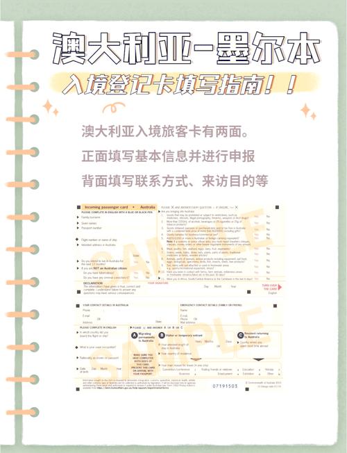 去澳大利亚留学要带哪些日用品?