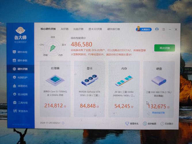 想求几个价效比高的笔记本推荐~