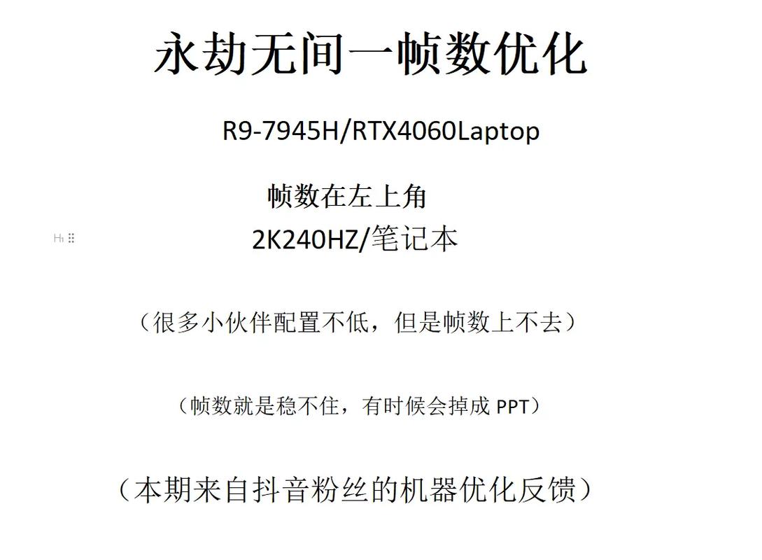 永劫无间-武侠版吃鸡,笔记本、台式电脑配置推荐