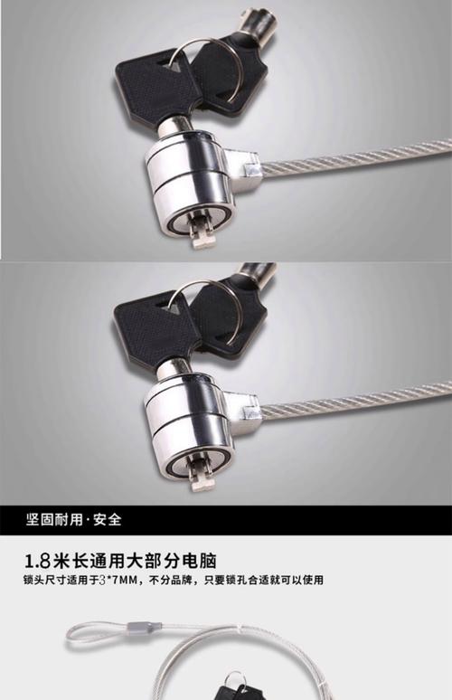 拯救者笔记本怎么设置开机密码锁