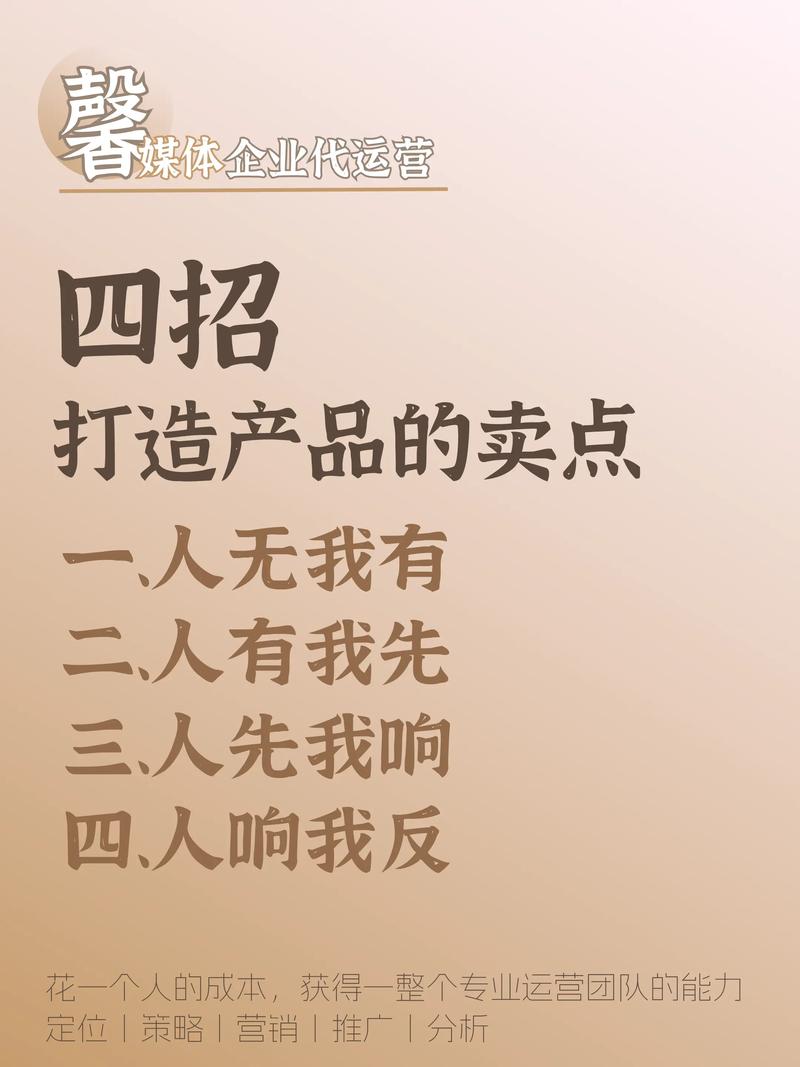 网络营销卖什么