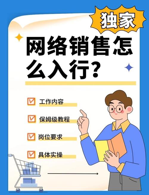 戴尔微博营销取得成功的原因