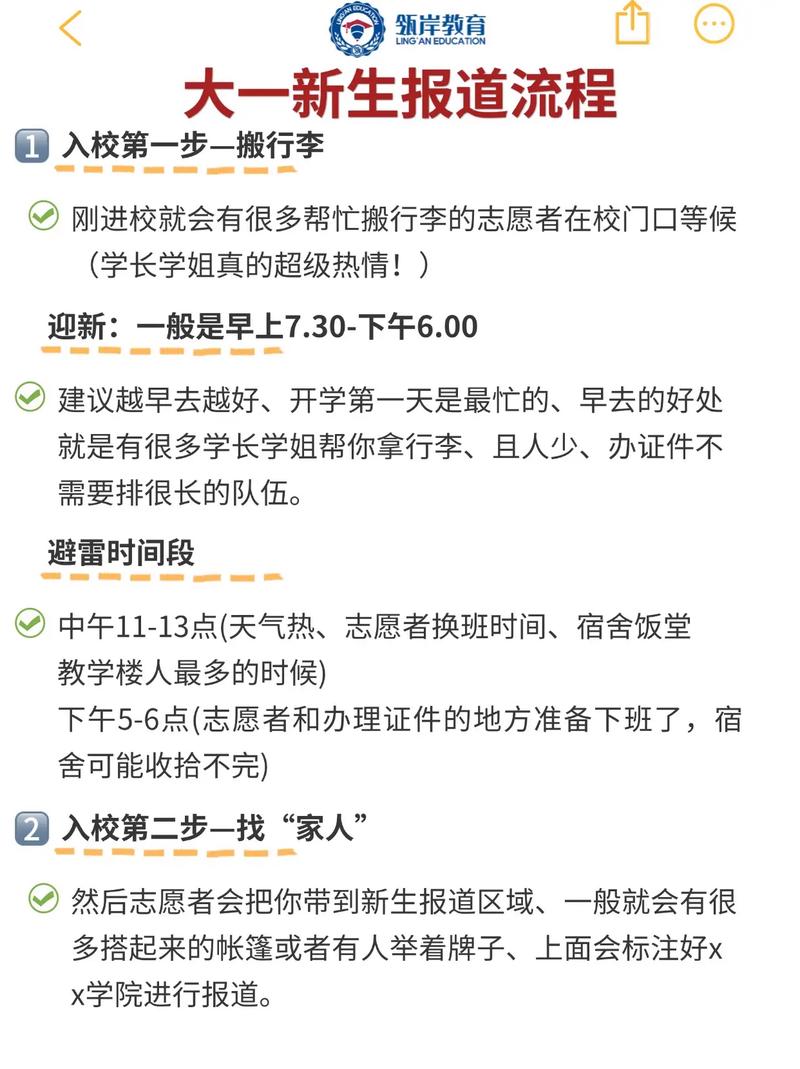 如何用电瓶车的蓄电池做移动电源为笔记本电脑供电?能用多久?