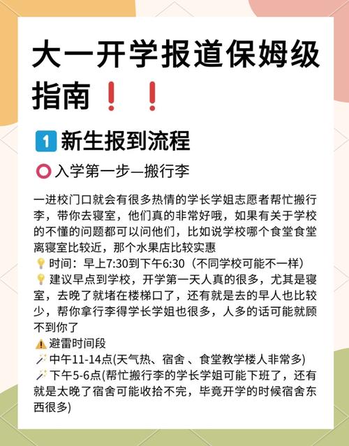 笔记本自带linux系统怎么换成win7,小白求详细方法!!!