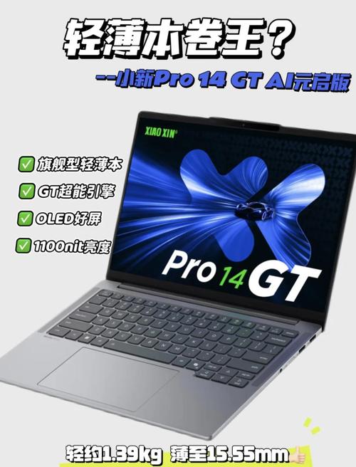 办公笔记本电脑推荐使用哪款比较好?