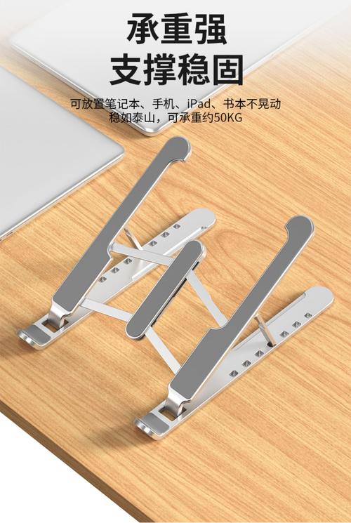 笔记本电脑架非常实用的电脑架推荐