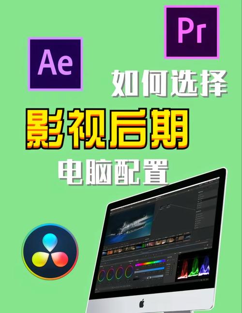 ...虚拟现实开发兼顾PR/AE剪辑、三维建模笔记本推荐