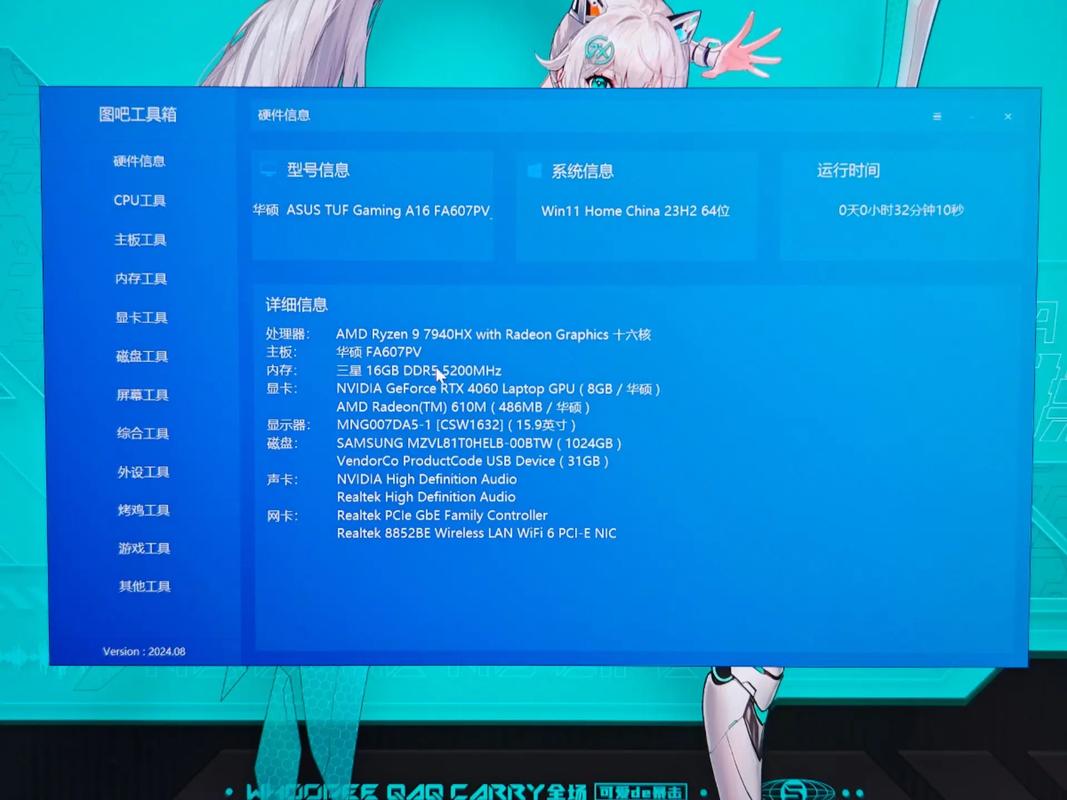 华硕天选5pro配置ubuntu虚拟机虚拟化