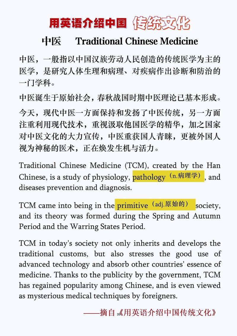 我要报长春中医药大学针灸推拿专业,可是我的英语是偏科,高中期间很少...