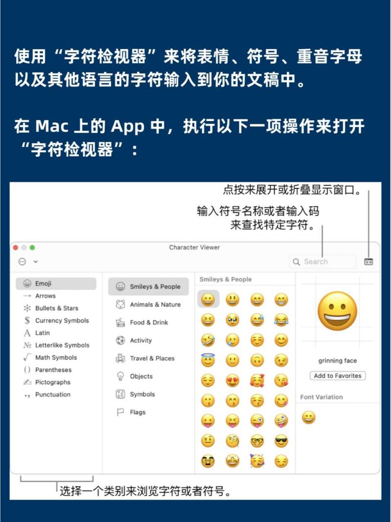 QQ怎么设置不显示关键字推荐表情?